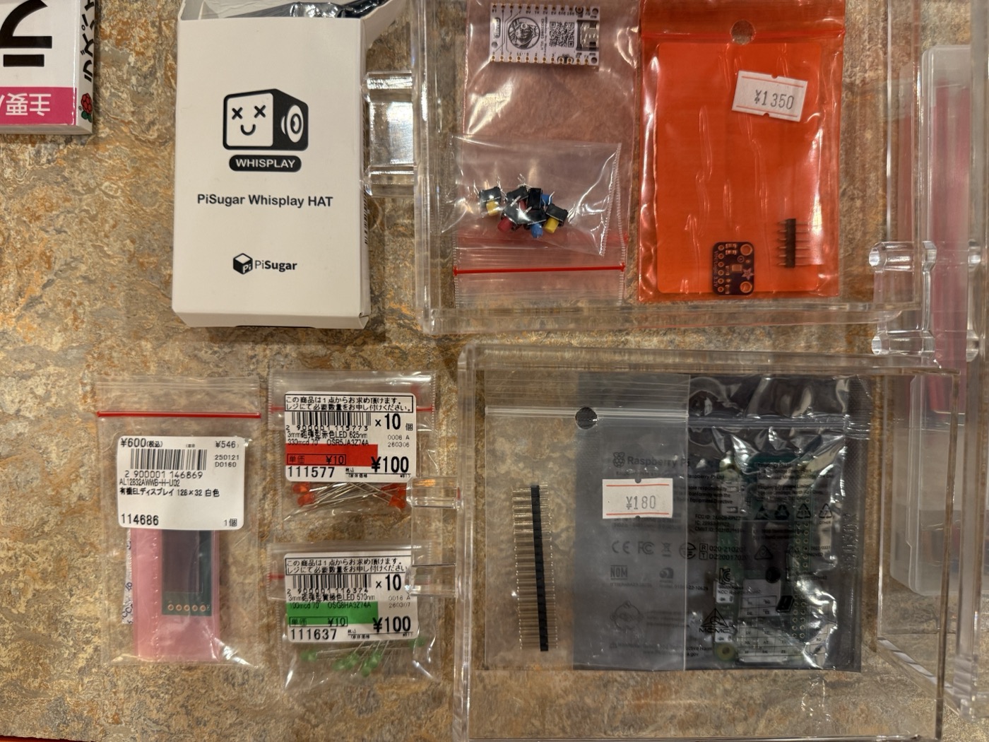 Display and misc