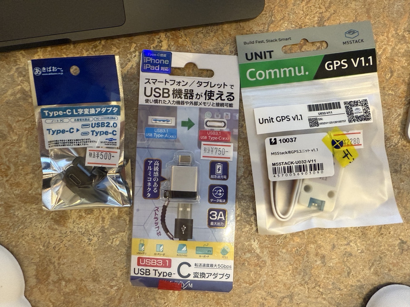 2026-06-23 WiFiアダプタ + GPS